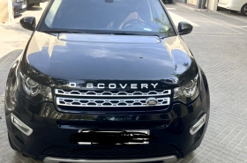 LandRover - Discovery Sport
